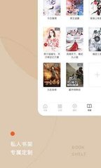 十分快3app